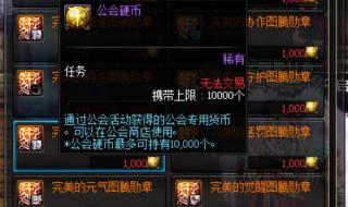 dnf刷图赚钱 dnf刷图赚钱